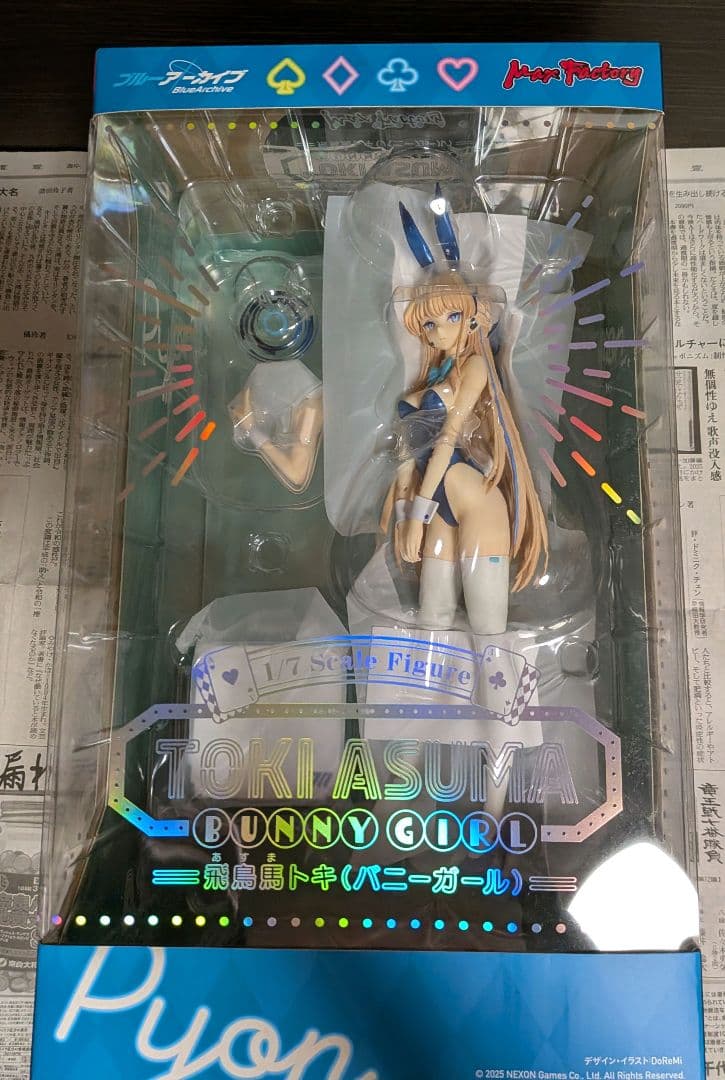 【開封済中古】飛鳥馬トキ(バニーガール) ブルーアーカイブ