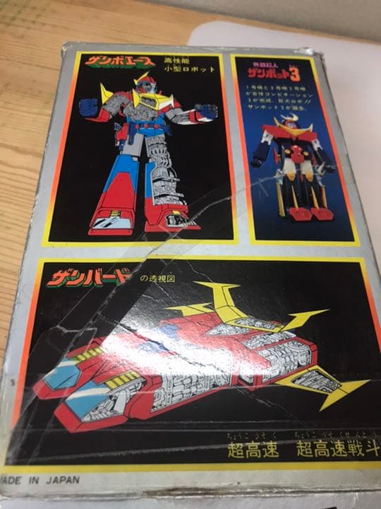 タカトクトイス　ザンボエース　ダイカスト　破損品　ジャンク　ザンボット3