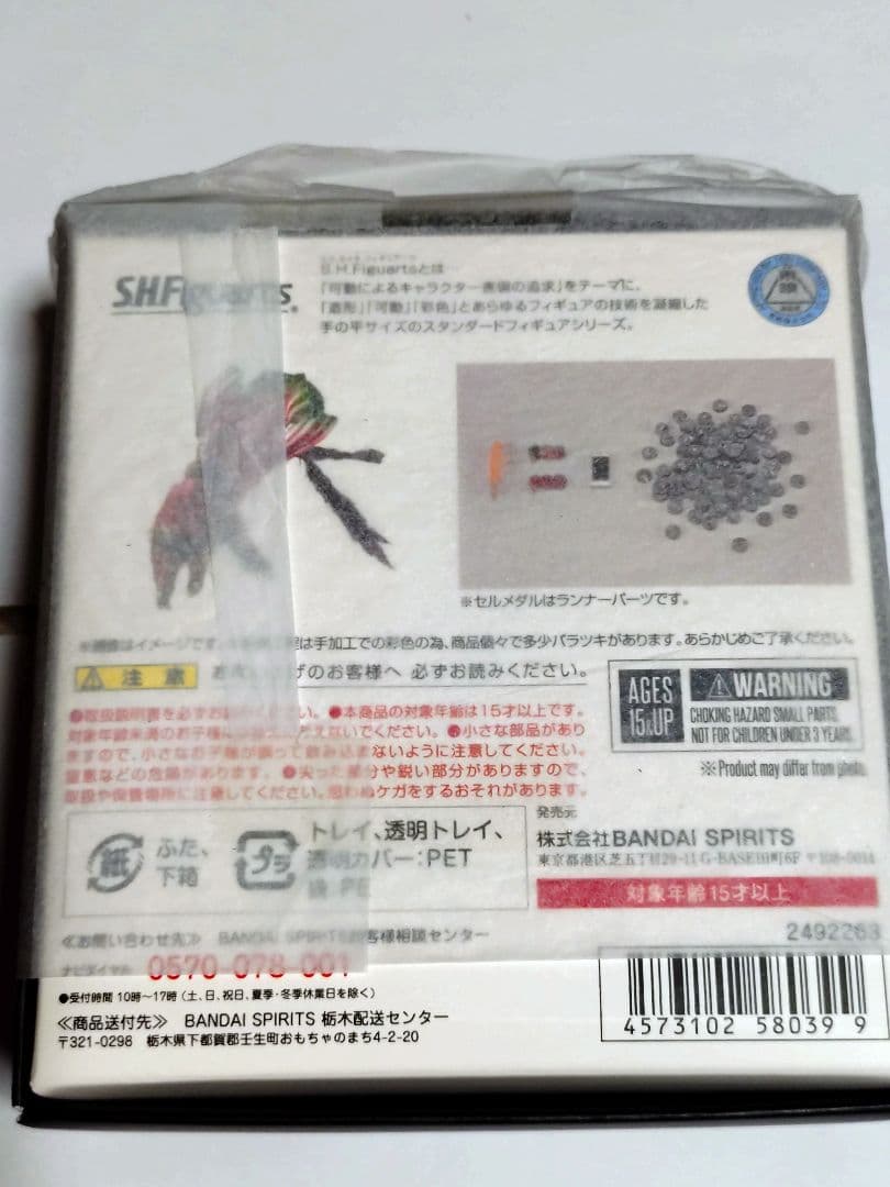 BANDAI 仮面ライダー フィギュア 未開封