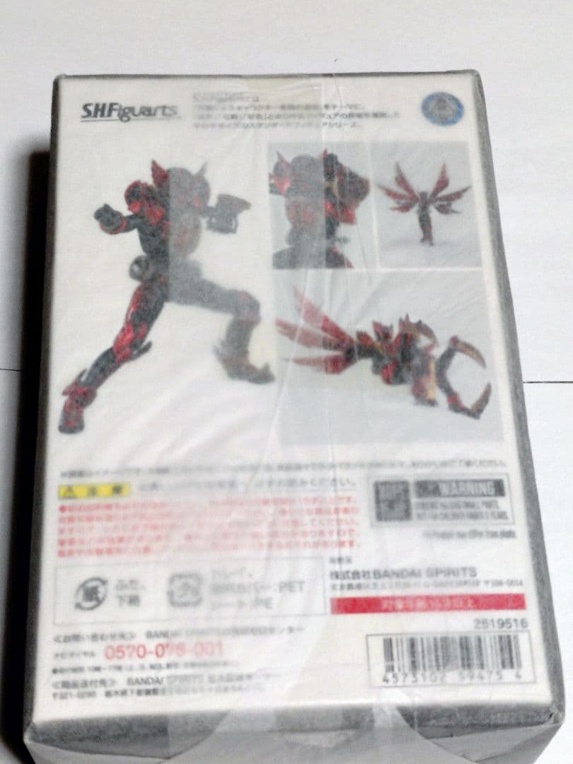 BANDAI 仮面ライダー フィギュア 未開封