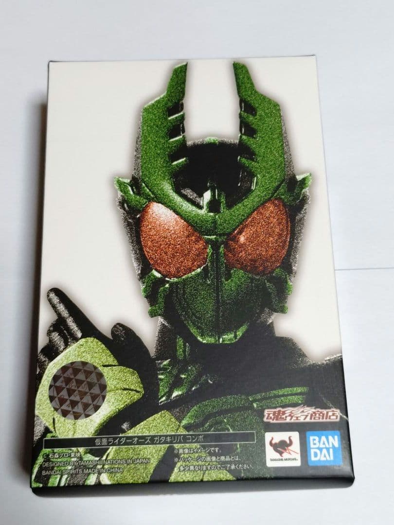 BANDAI 仮面ライダー フィギュア 未開封