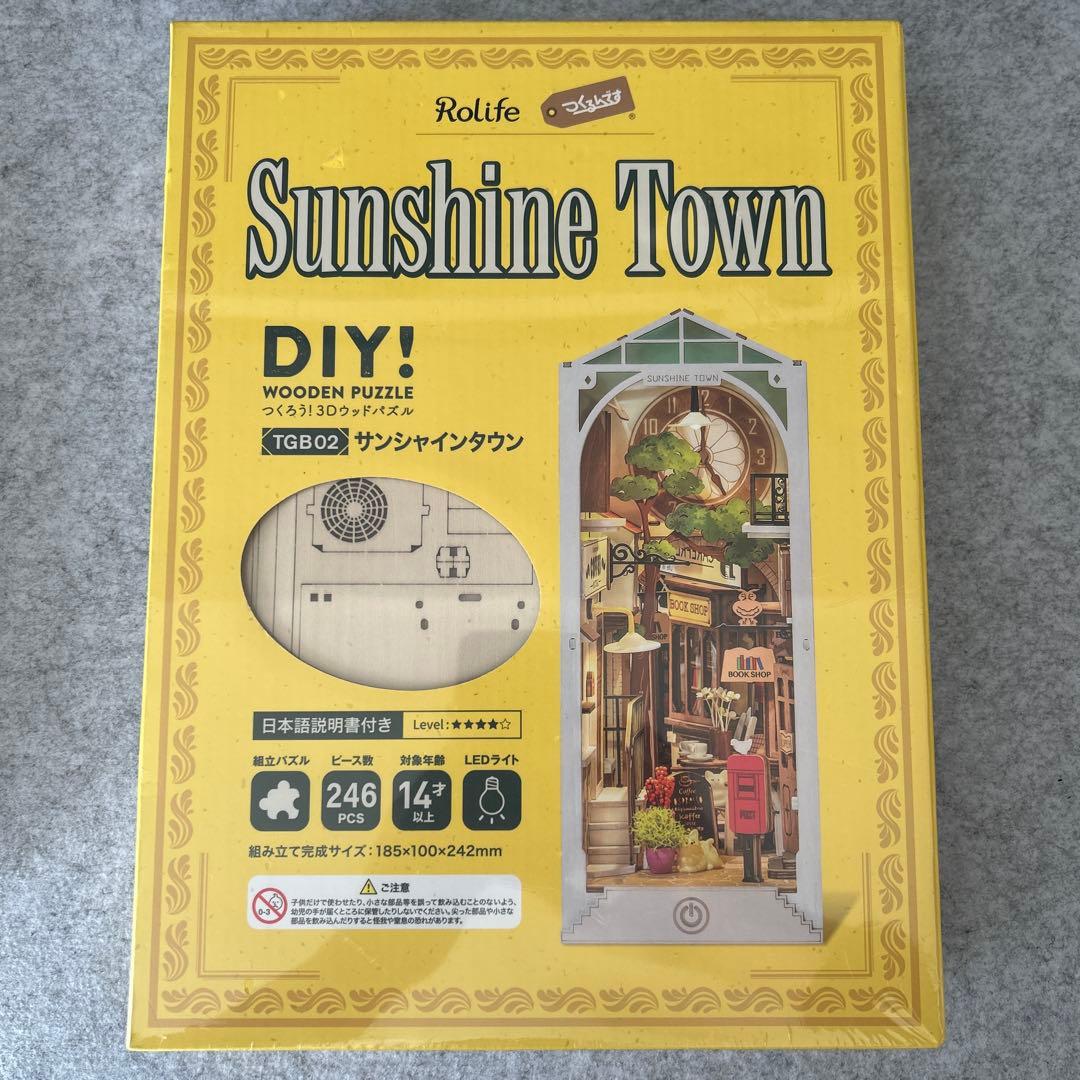 DIY 木製パズル Magic House & Sunshine Town