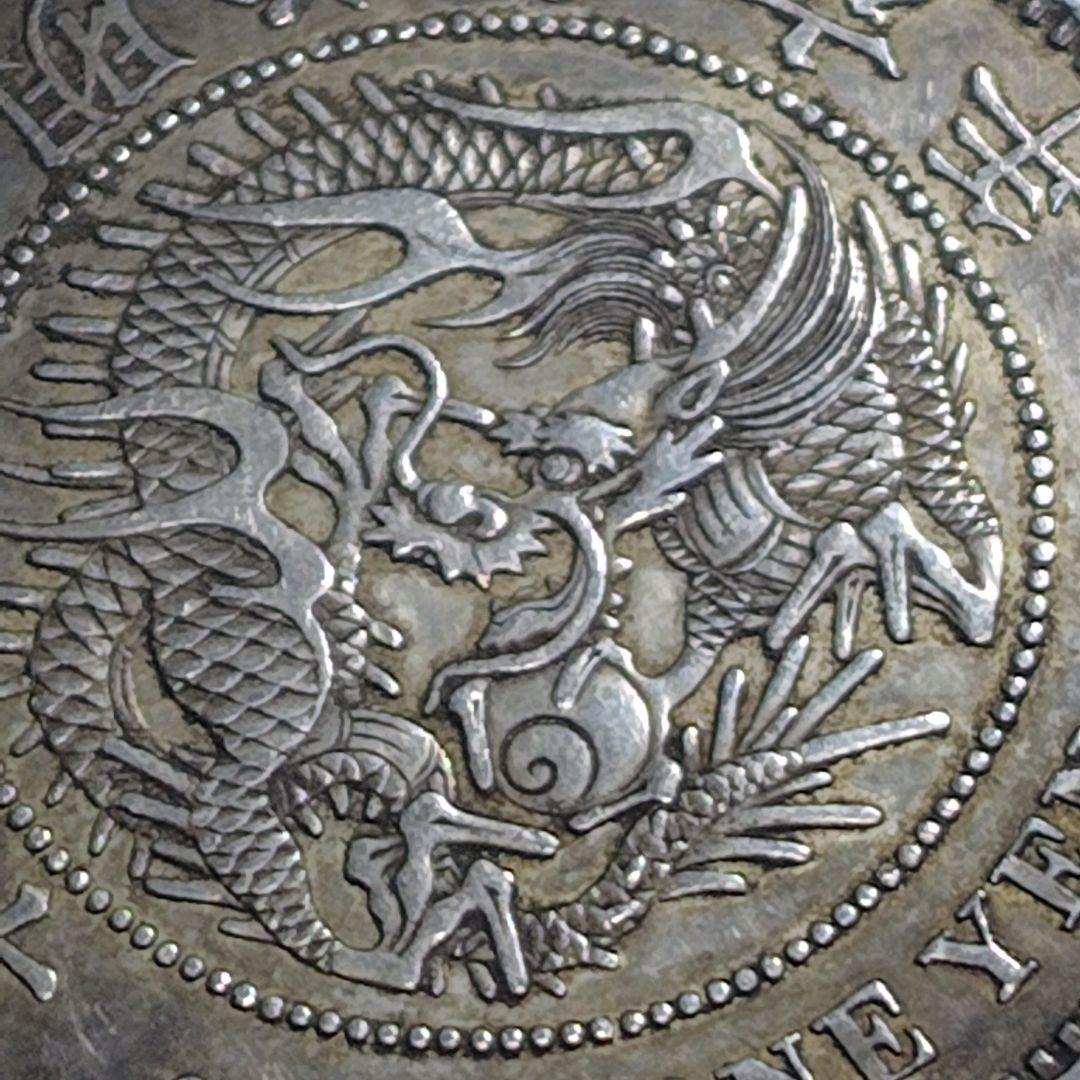 将*駒様 明治十六年（1883年） 一円銀貨（竜図）｜未研磨・自然皮膜｜VF+〜