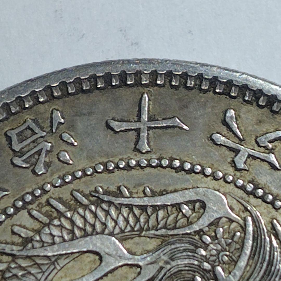 将*駒様 明治十六年（1883年） 一円銀貨（竜図）｜未研磨・自然皮膜｜VF+〜