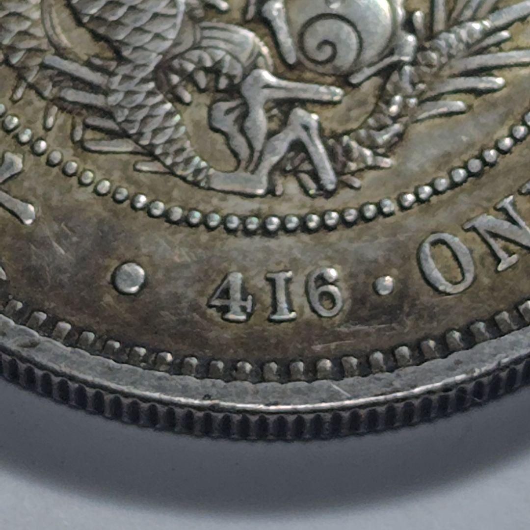 将*駒様 明治十六年（1883年） 一円銀貨（竜図）｜未研磨・自然皮膜｜VF+〜