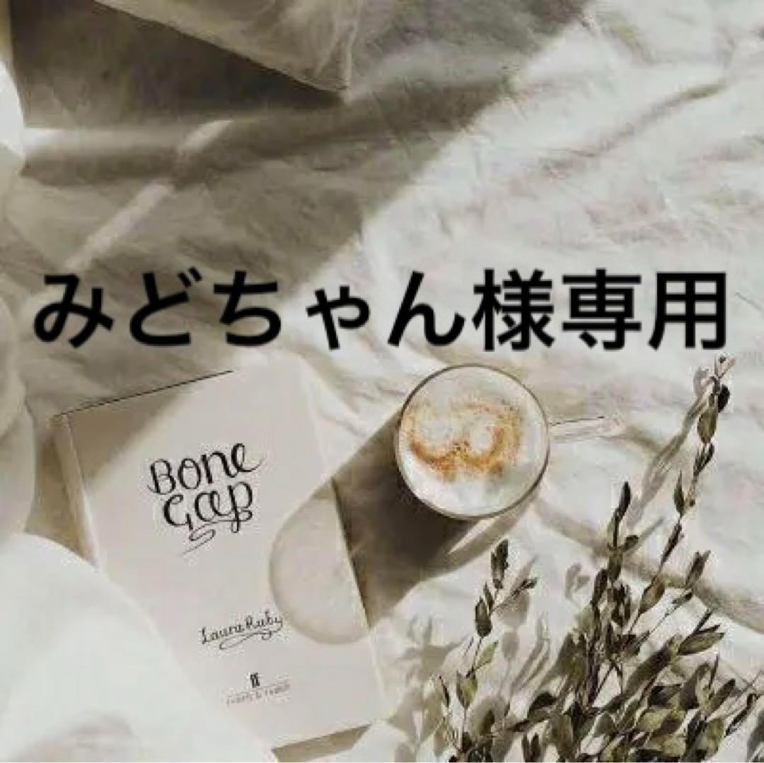 みどちゃん　0609