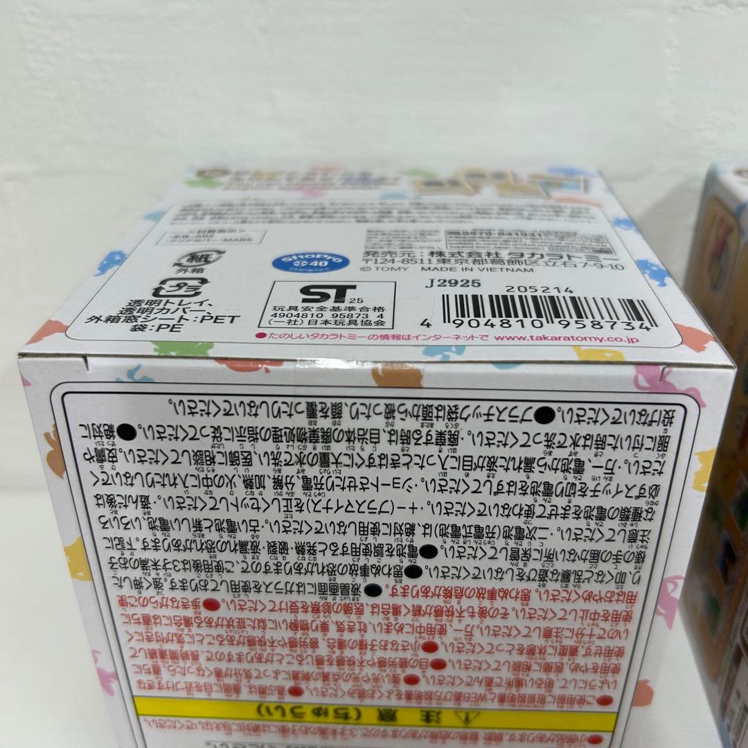 ポケットモンスター ポケなで モンスターボール 2個セット