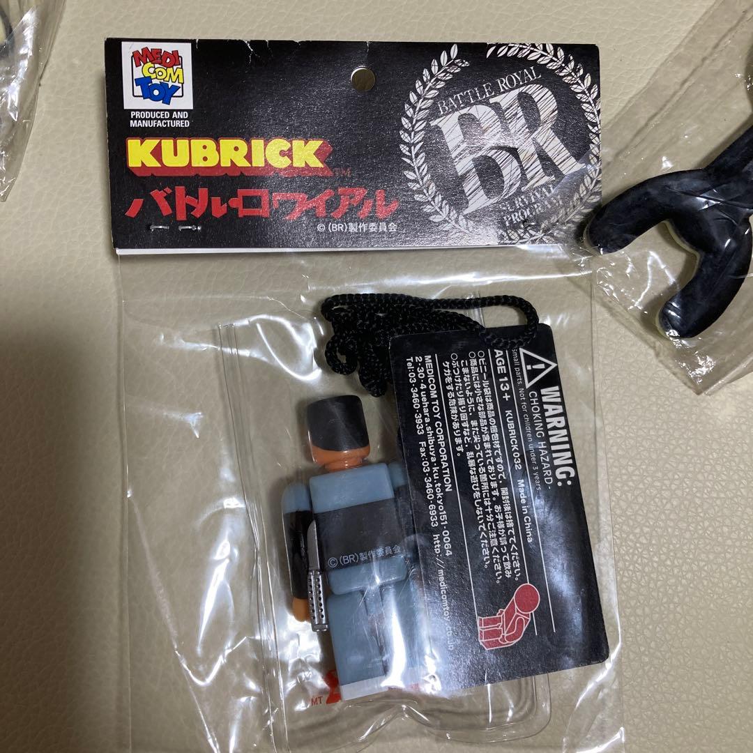 未開封　ビートたけし　北野武　キッズリターン　バトルロワイヤル　キーホルダー