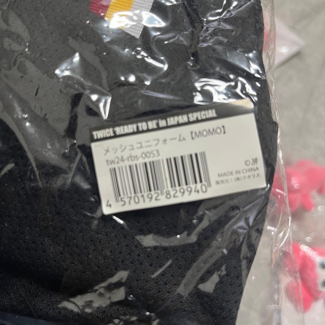 TWICE モモ モブリー　グッズまとめ売り　セット