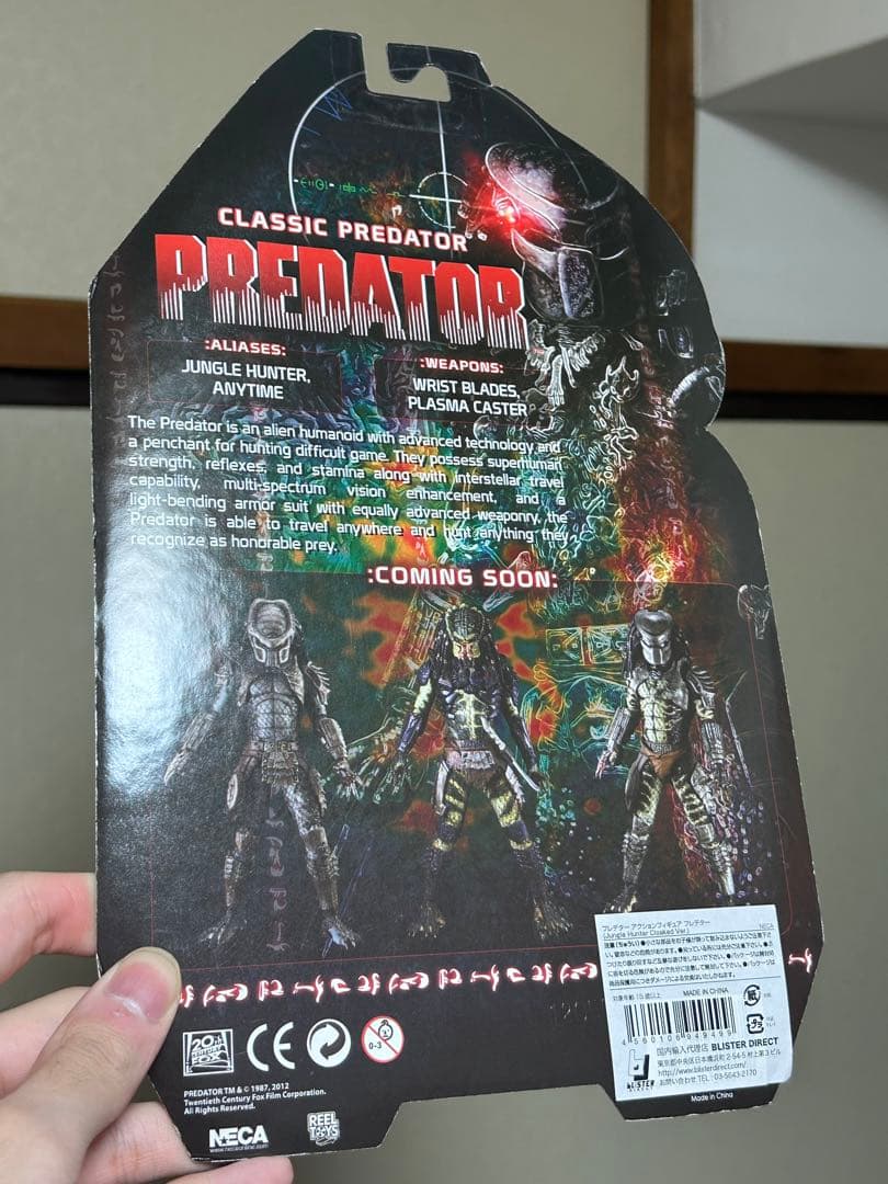 NECA ネカ　ジャングルプレデター　SDCCコミコン限定　クローク