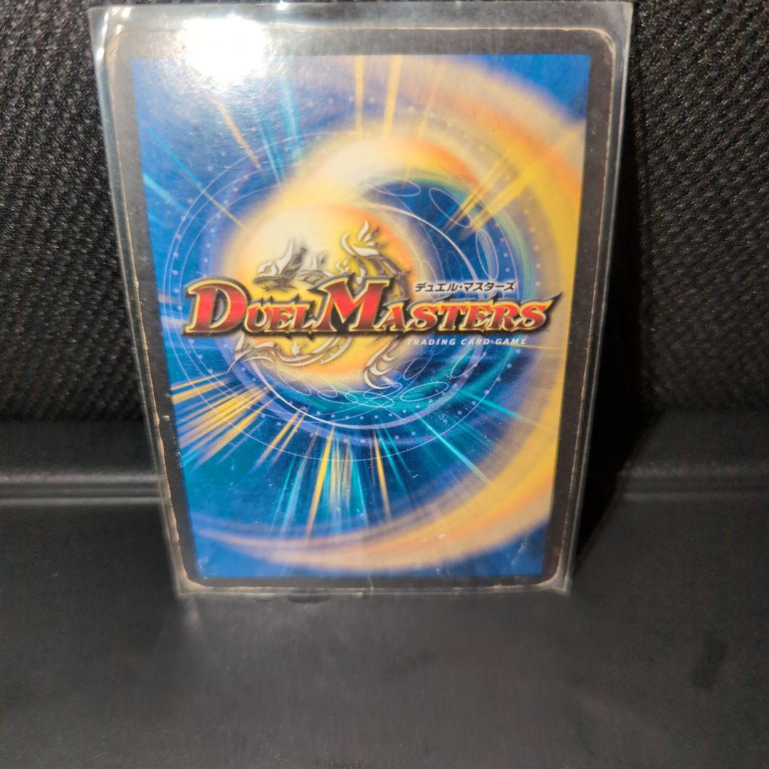 無双竜機ボルバルザーク