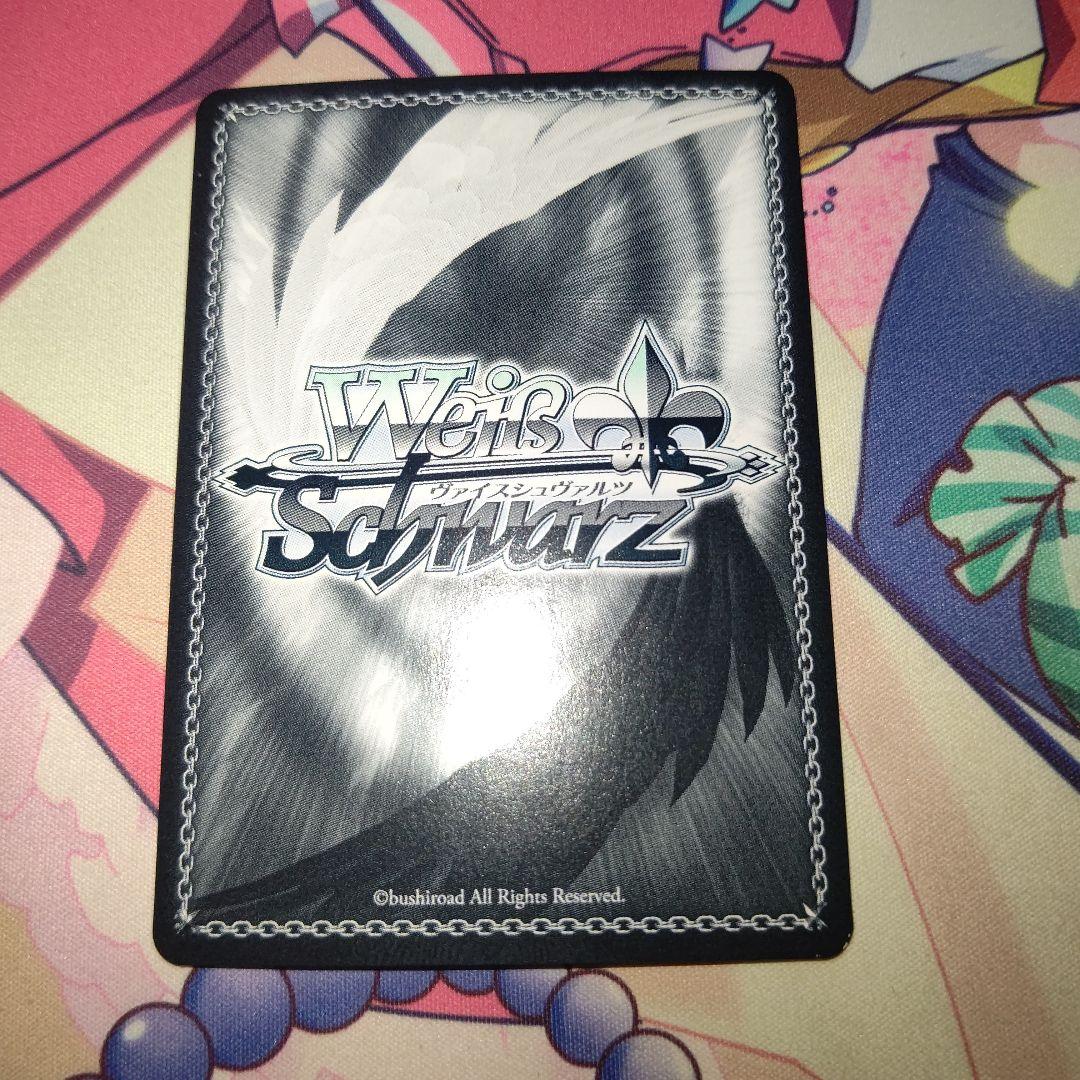 H*O様 WS ヴァイスシュヴァルツ 青薔薇の道 湊 友希那 SSP サイン バ