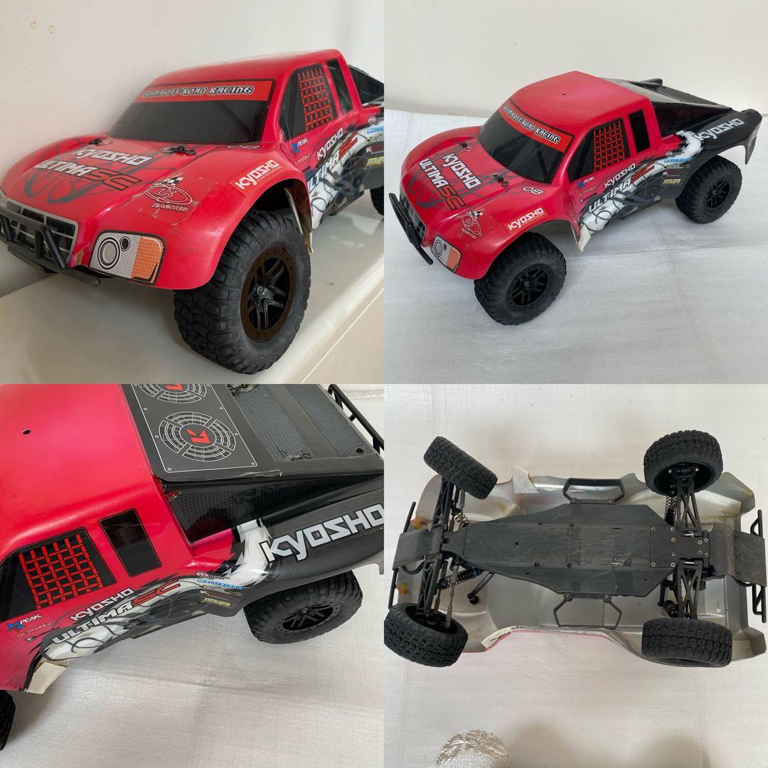 京商 アルティマS C 1/10 ショートコーストラック KYOSHO RC