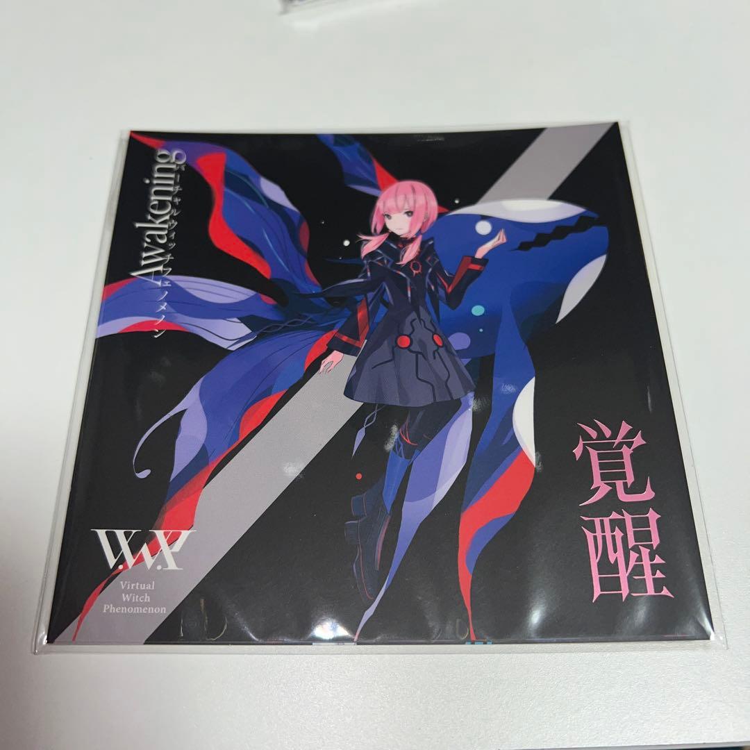 vwp 覚醒　SPECIAL BOX