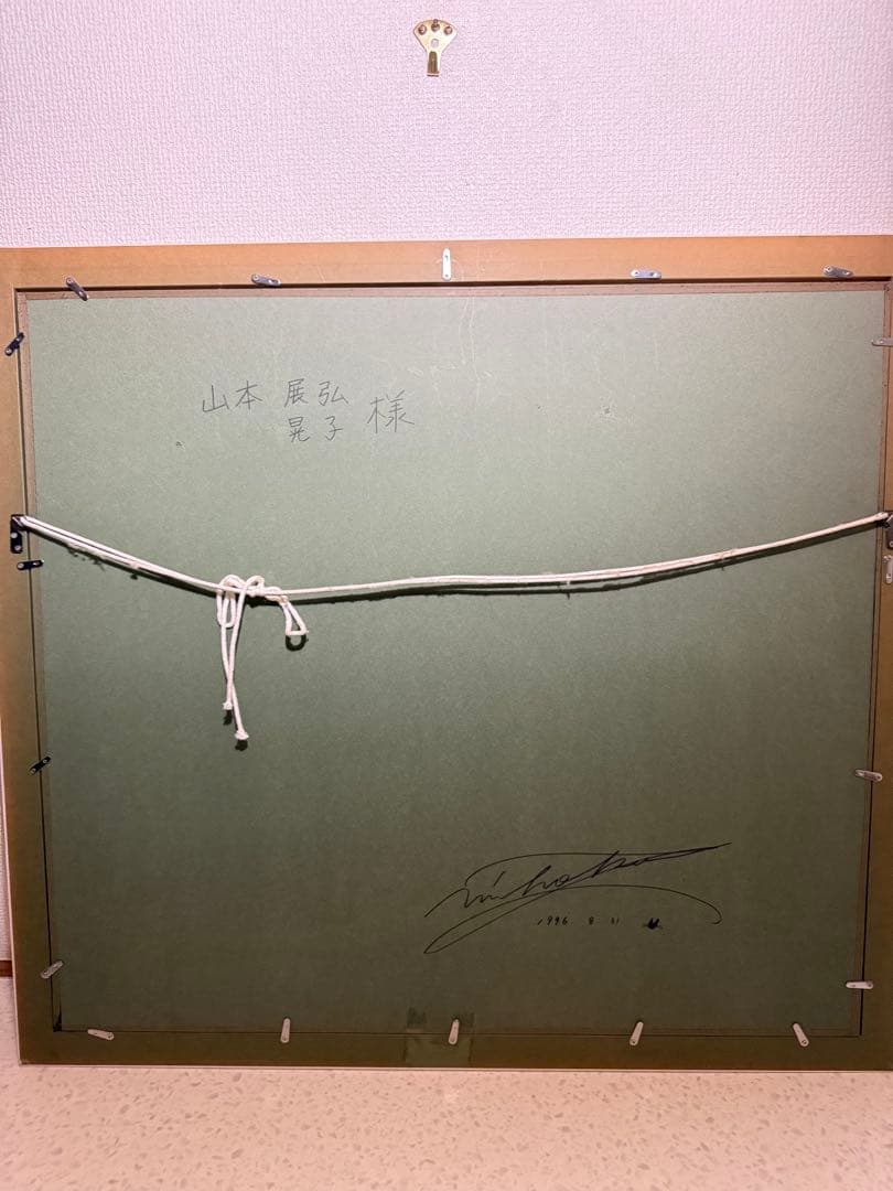 戸田美穂子【ミモザの花いろの夢のなか】　肉筆画