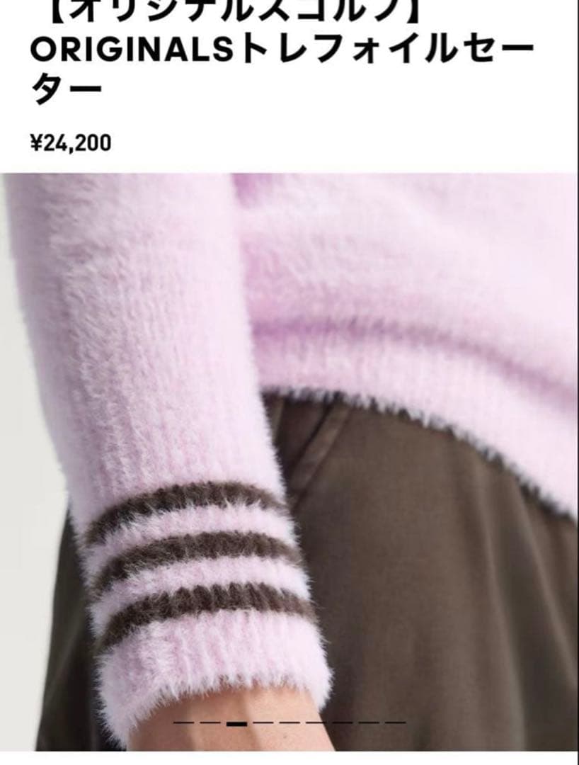 adidasオリジナルス　トレフォイルセーター　ピンク　レディース