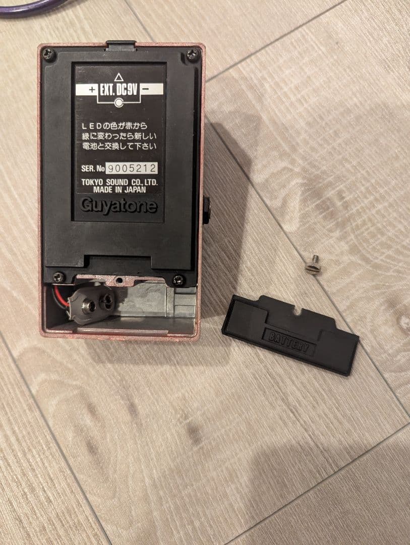 Guyatone ps-032 布袋さん使用 overdrive pro z-2