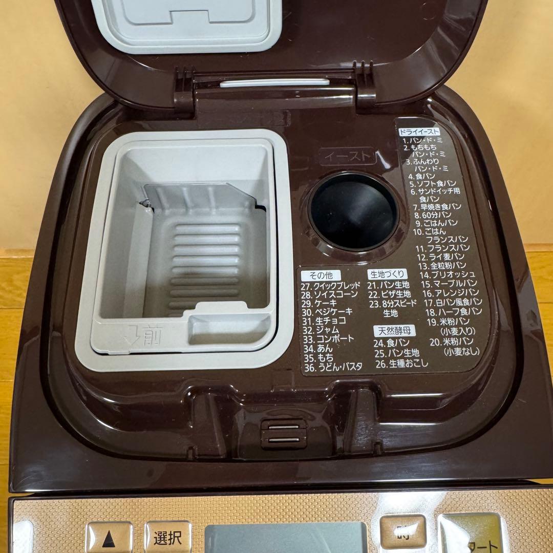 【未使用】Panasonic ホームベーカリー SD-BMT1001-T