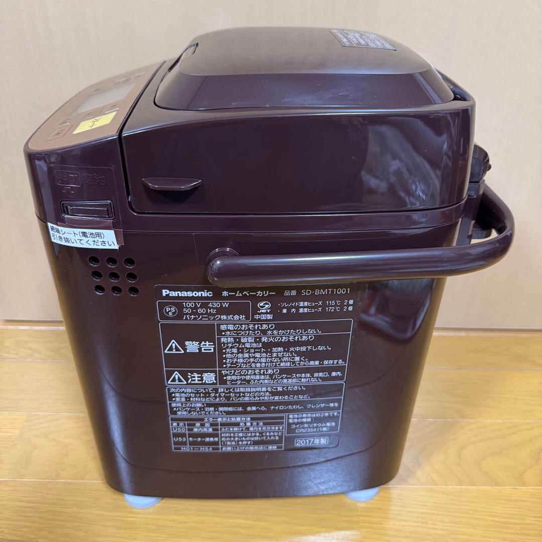 【未使用】Panasonic ホームベーカリー SD-BMT1001-T