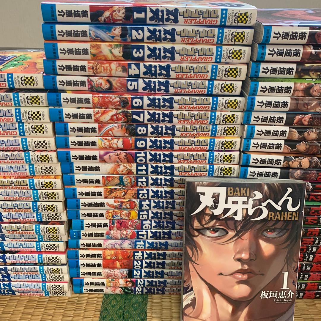 グラップラー刃牙バキ範馬刃牙刃牙道バキ道刃牙らへんまとめ売りセットえむ様用