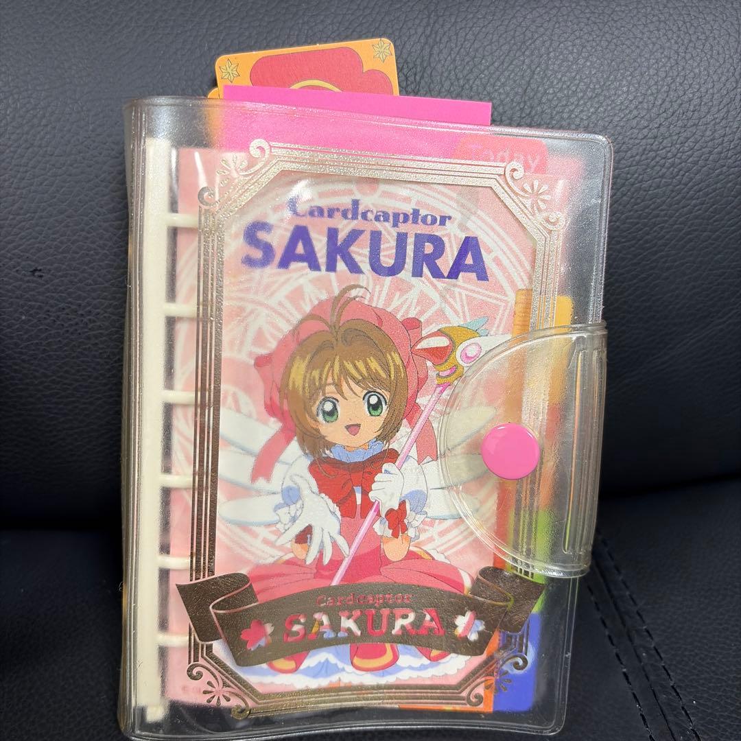 カードキャプターさくら DXシステムファイル