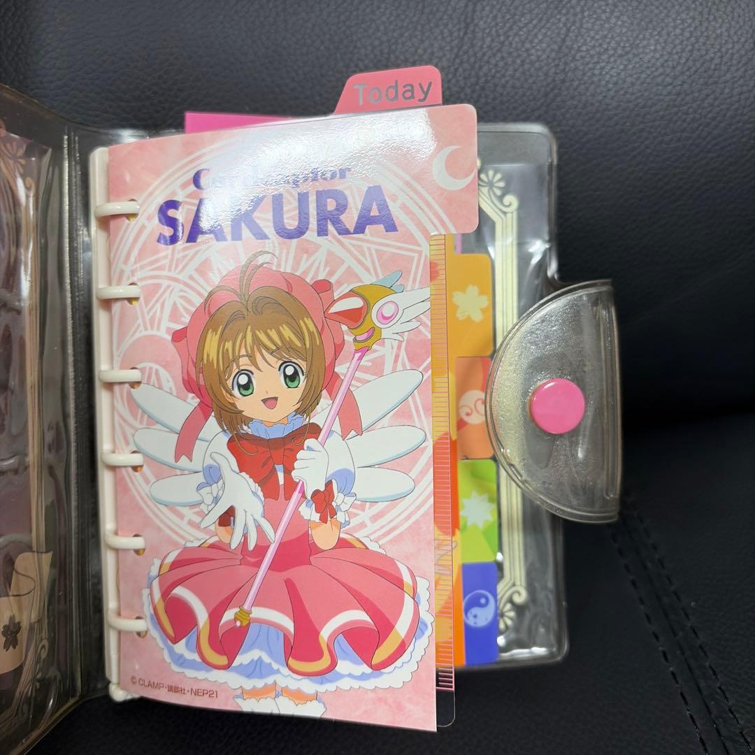 カードキャプターさくら DXシステムファイル