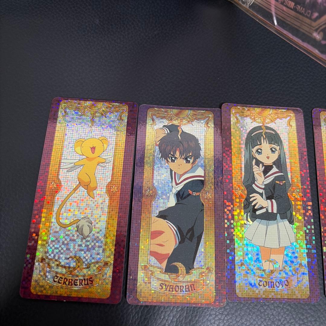 カードキャプターさくら DXシステムファイル