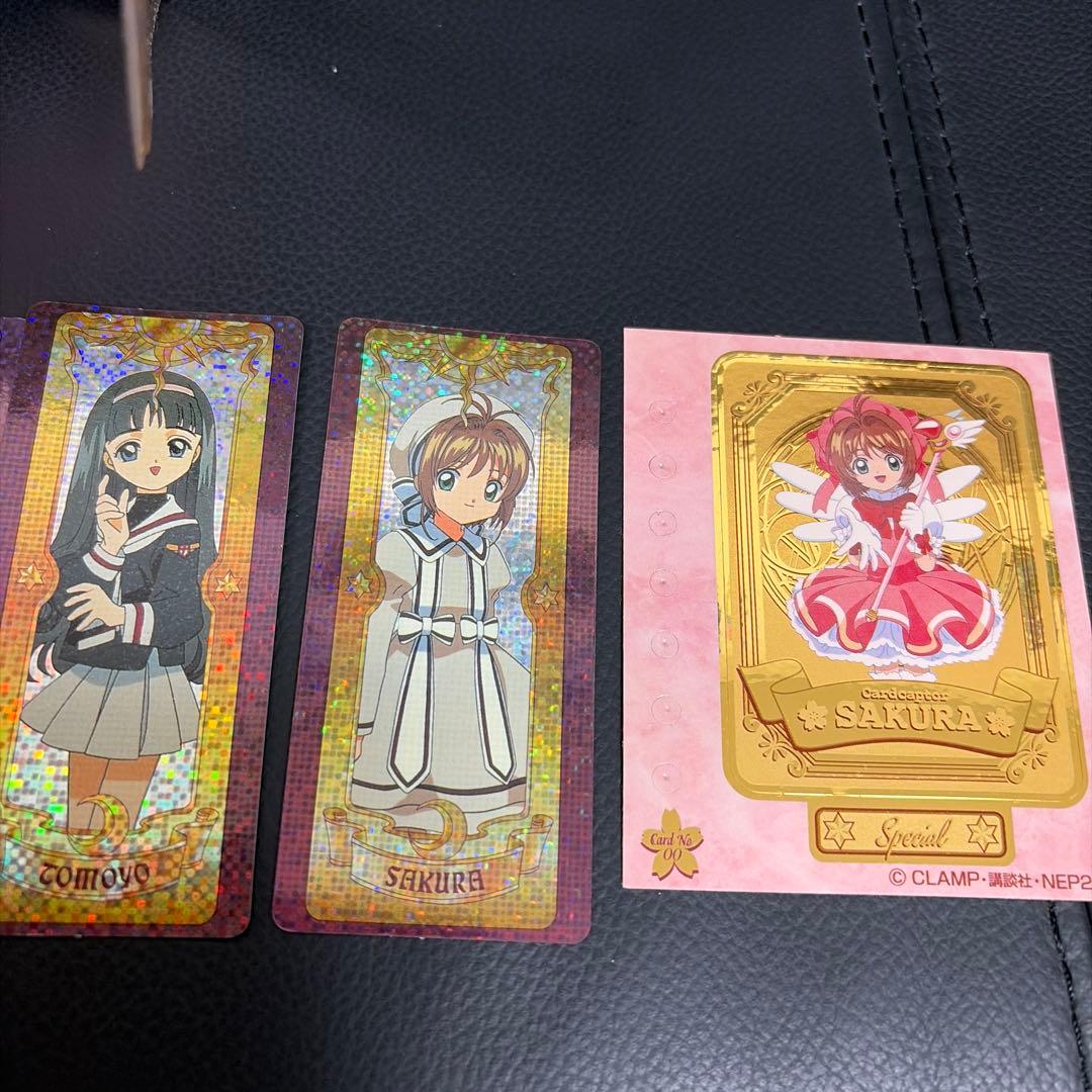 カードキャプターさくら DXシステムファイル