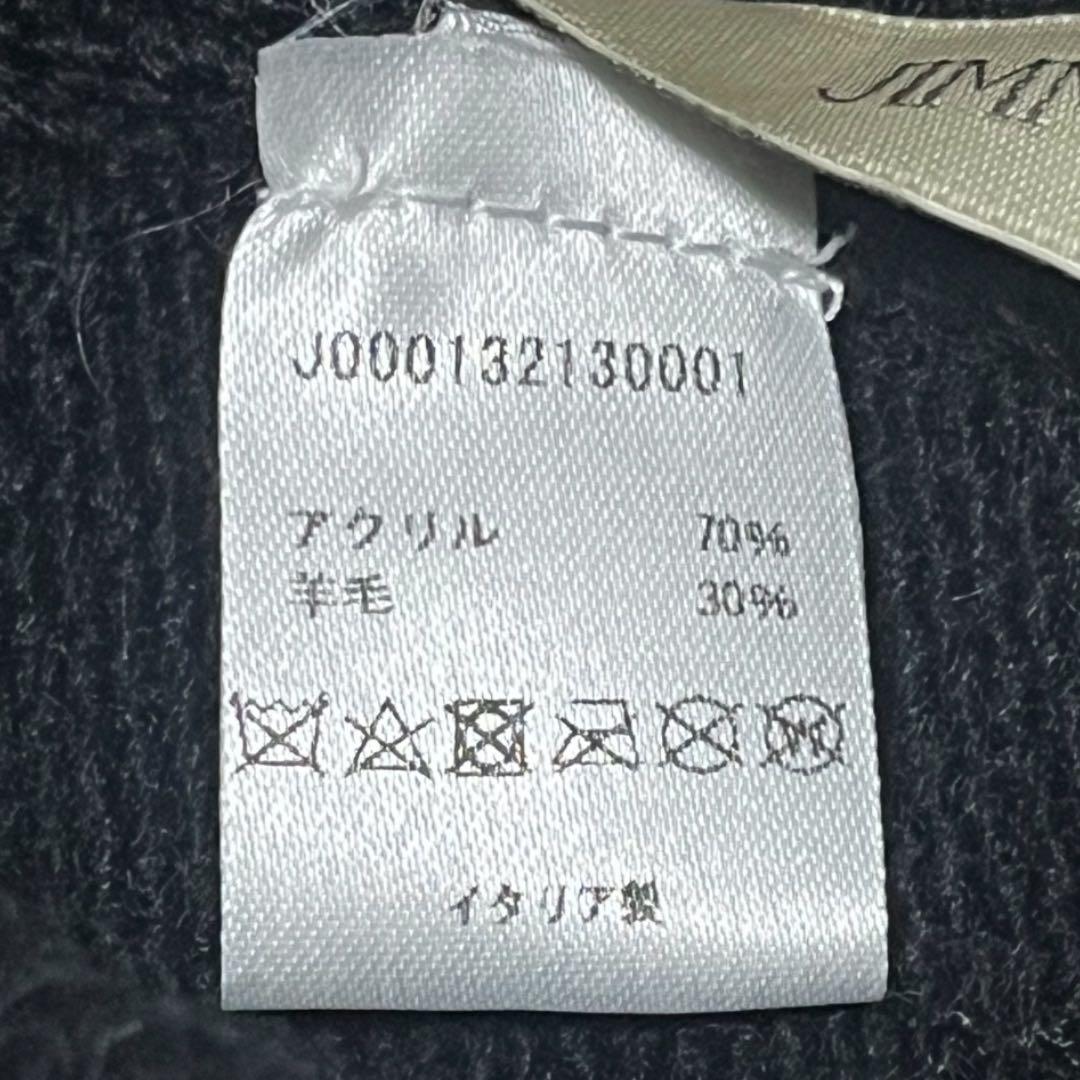 【理紗】JIMMY CHOO ジミーチュウ ニットキャップ ビーニー