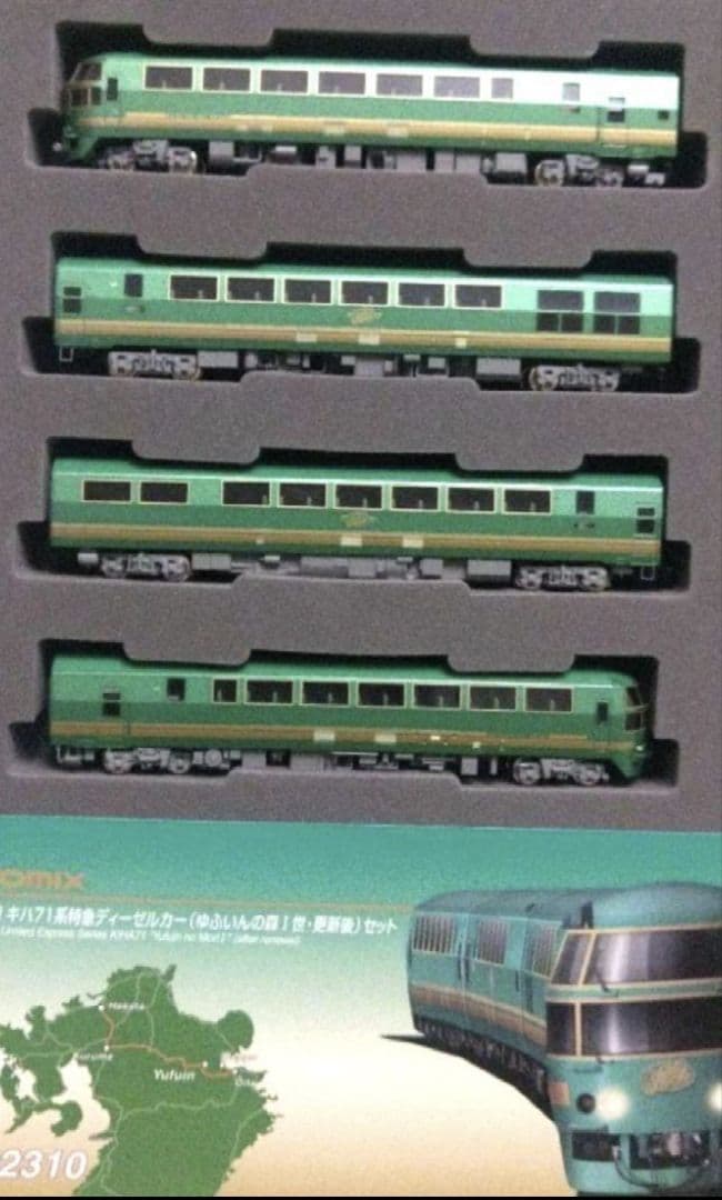 92310JRキハ71系特急 ディーゼルカー【ゆふいんの森I世・更新後】セット