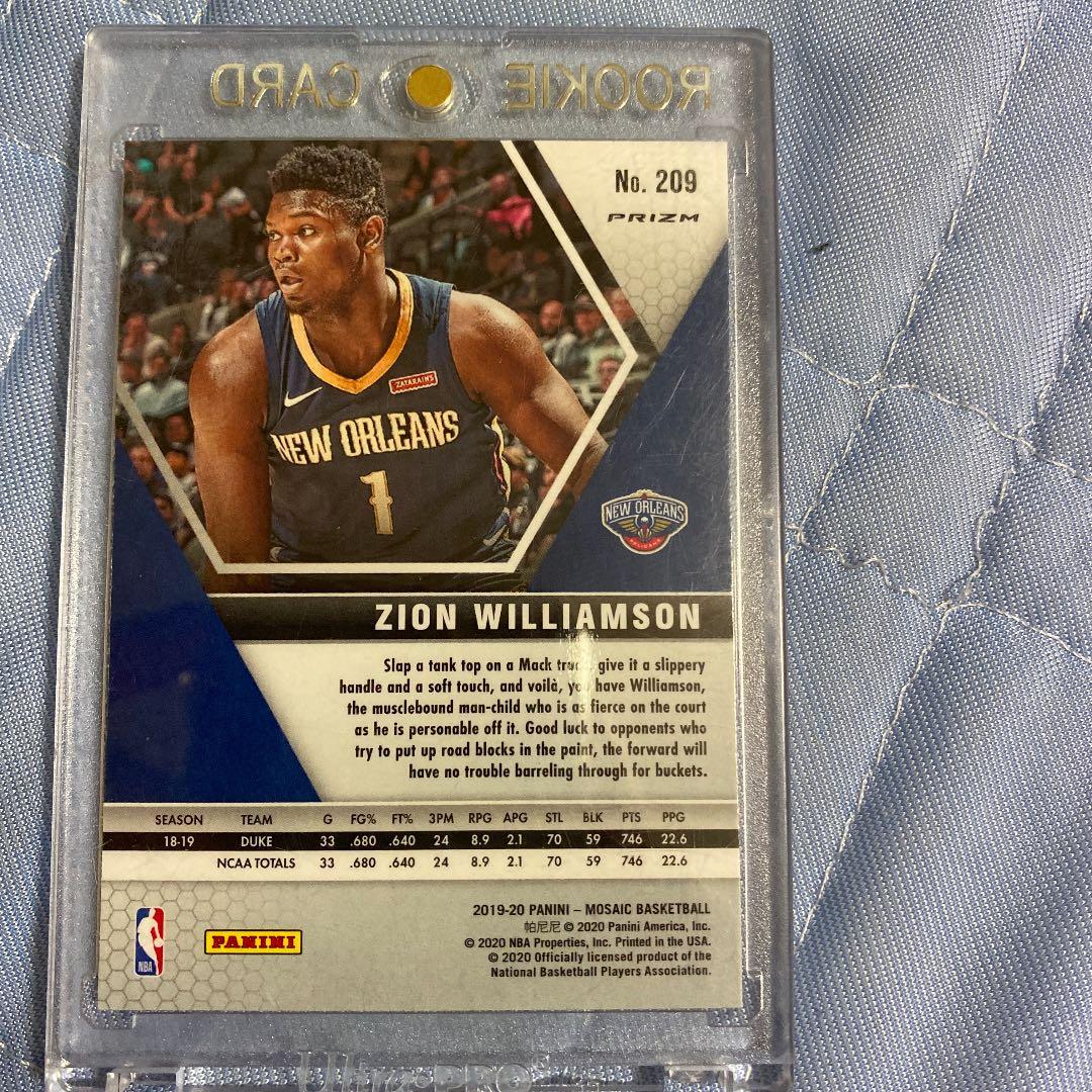 Zion WilliamsonMosaicReactive Orangeザイオン