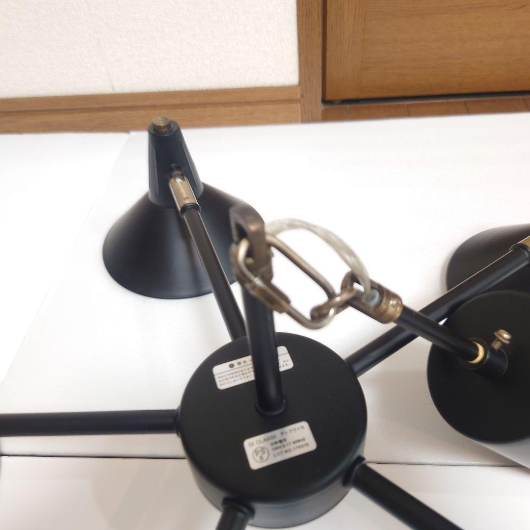 DI CLASSE　ディクラッセ　レグルス ペンダントライト　ブラック