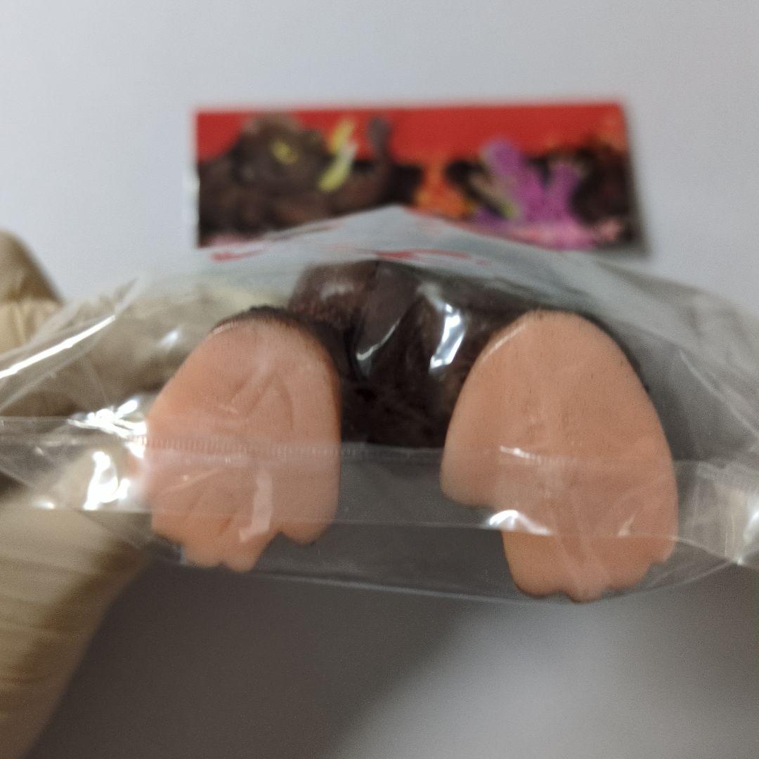 ぶたのはな　ソフト焼き玩具　ミニ恐竜シリーズ　ゴリラ　(色ブラウン)