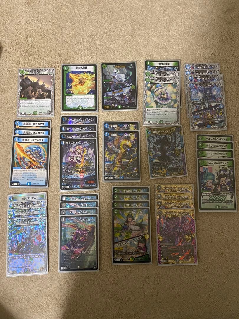 アナカラージャオウガ