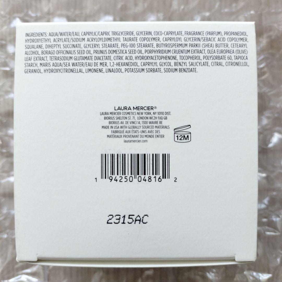 【未使用】ローラメルシエ セラムボディクリーム ネロリ 200mL