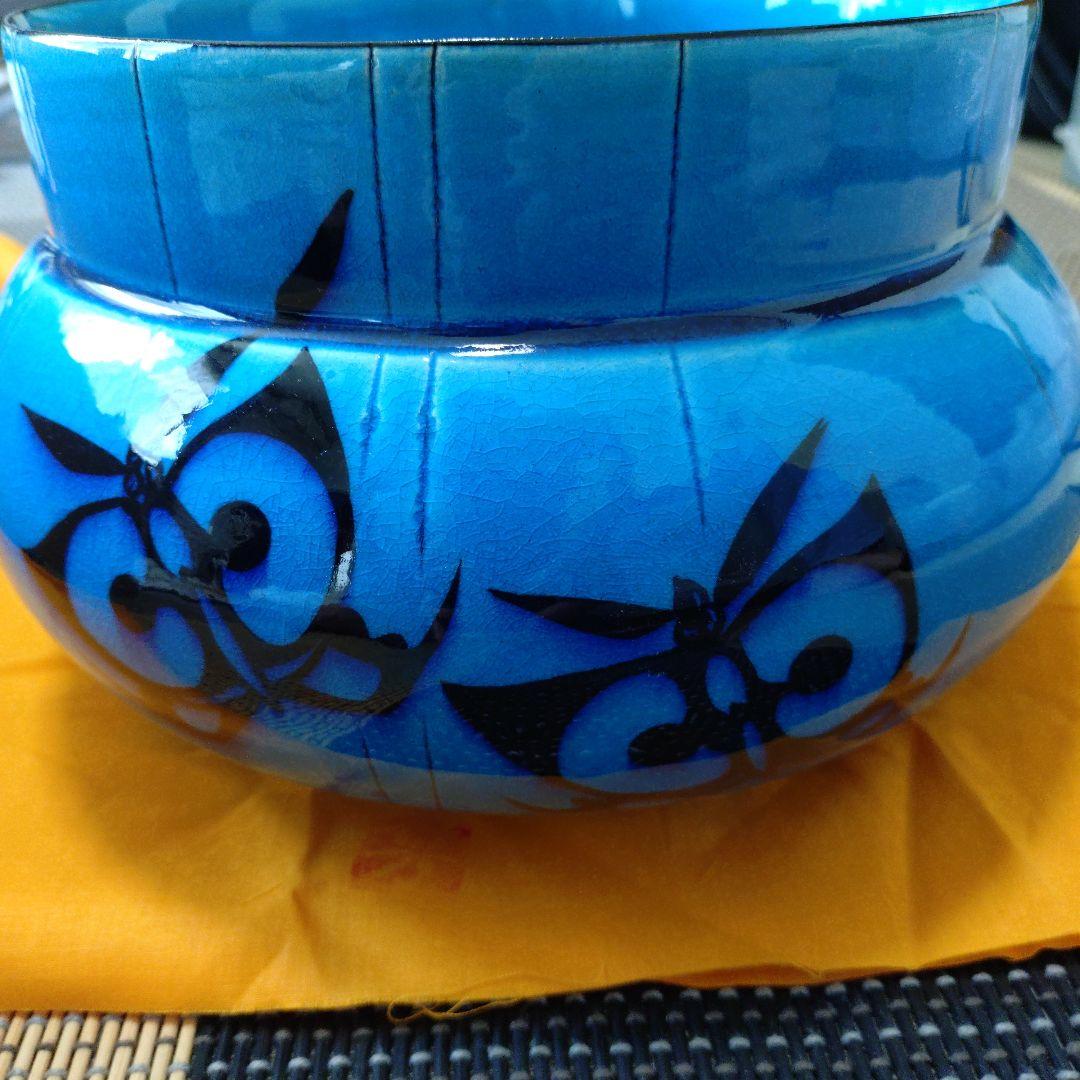 木村芳郎 壺 共箱