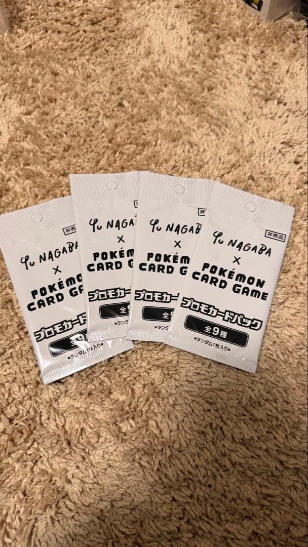 【新品未開封】YU NAGABA プロモカードパック 4パック
