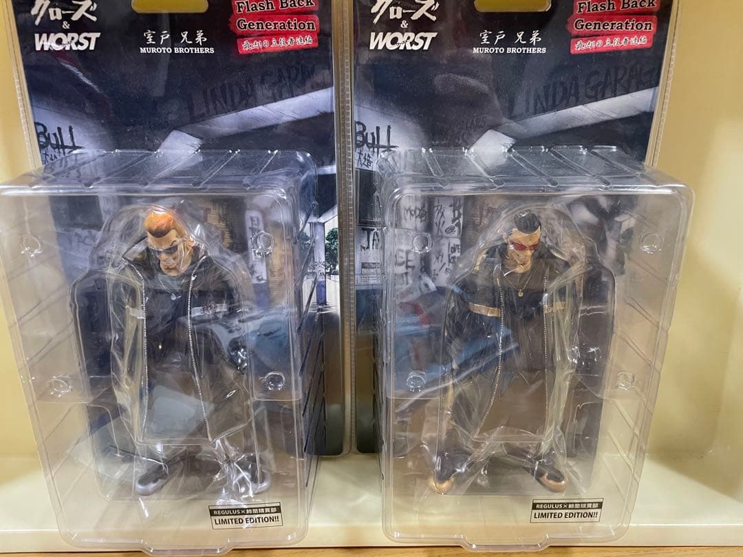 FBGクローズ 室戸兄弟　善明　康明　レグルス　鈴蘭購買部　2体セット