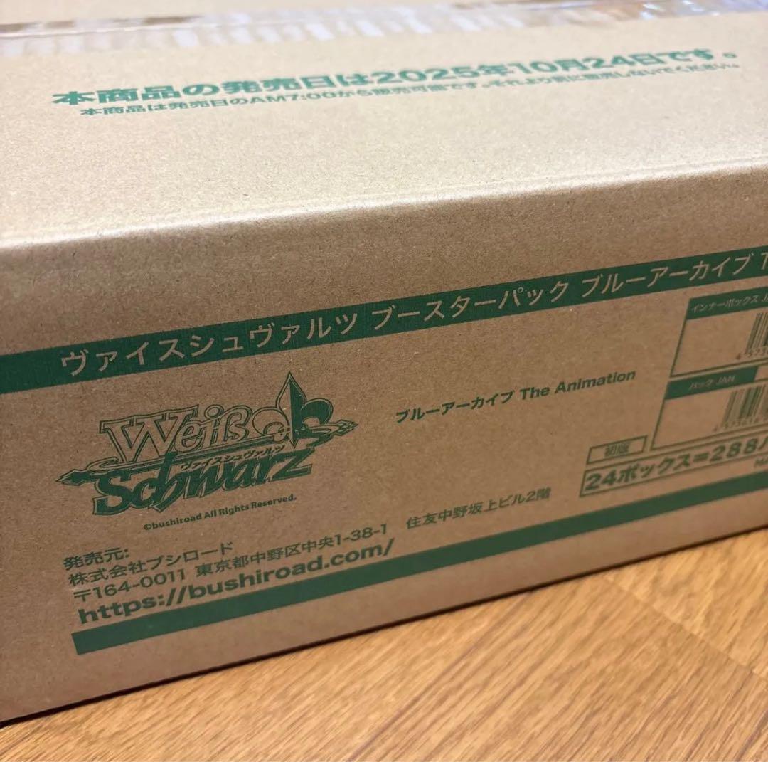 ブルーアーカイブThe Animation 1カートン 288パック