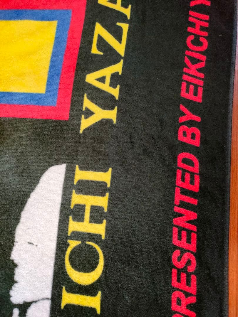 【美品】 矢沢永吉スペシャルビーチタオル横顔シルエット EY SPIRIT