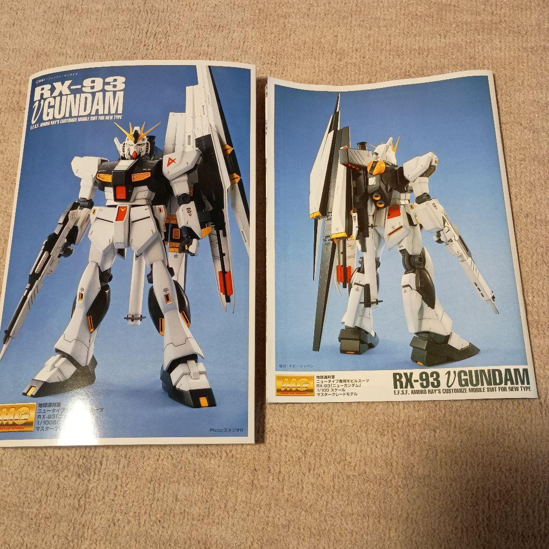 RX-93 νガンダム　地球連邦軍ニュータイプ専用モビルスーツ1/100