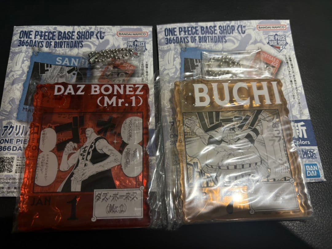 ワンピースベースショップくじ アクリルブロックチャーム賞