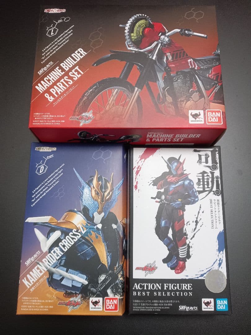 フィギュアーツ 仮面ライダービルド 仮面ライダークローズ マシンビルダー セット