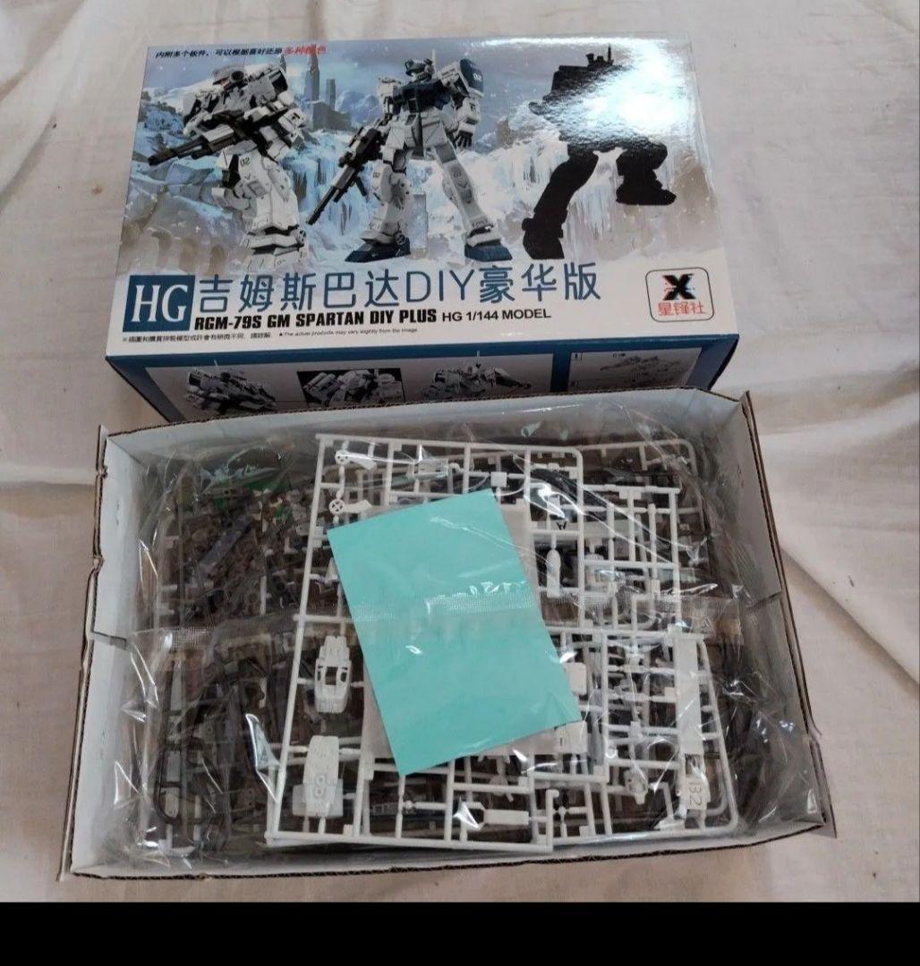 未組立HGガンプラ8体セット