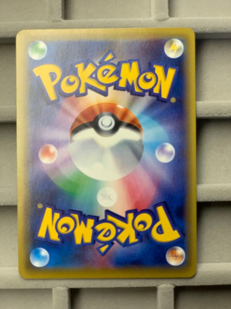 【早い者勝ち‼︎】ギャラドスEX UR XY9 破天の怒り 089/080