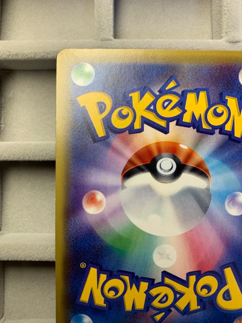 【早い者勝ち‼︎】ギャラドスEX UR XY9 破天の怒り 089/080