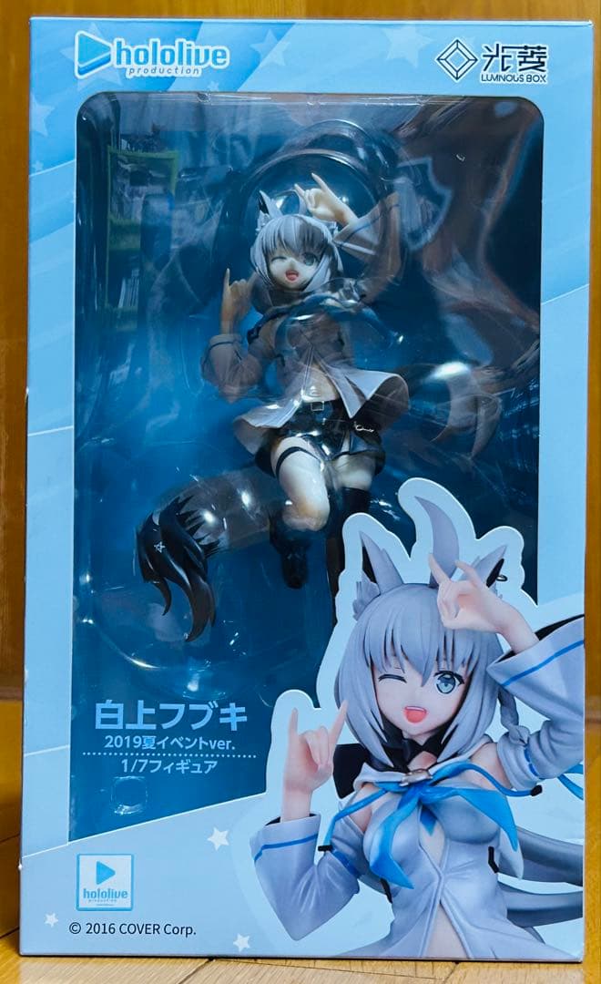 【1月23日まで】ホロライブ 白上フブキ フィギュア 2019年