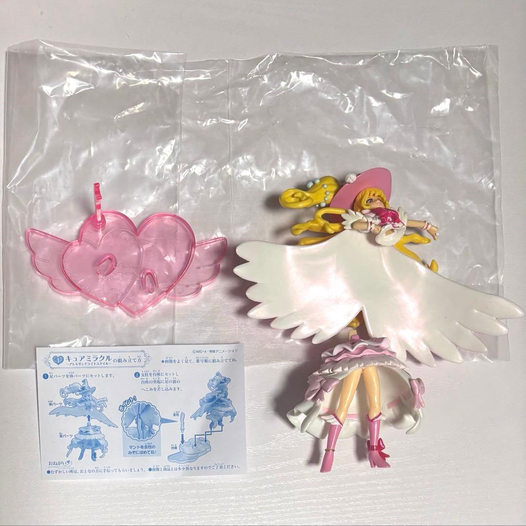 魔法つかいプリキュア！キューティーフィギュア＋【全2種セット】