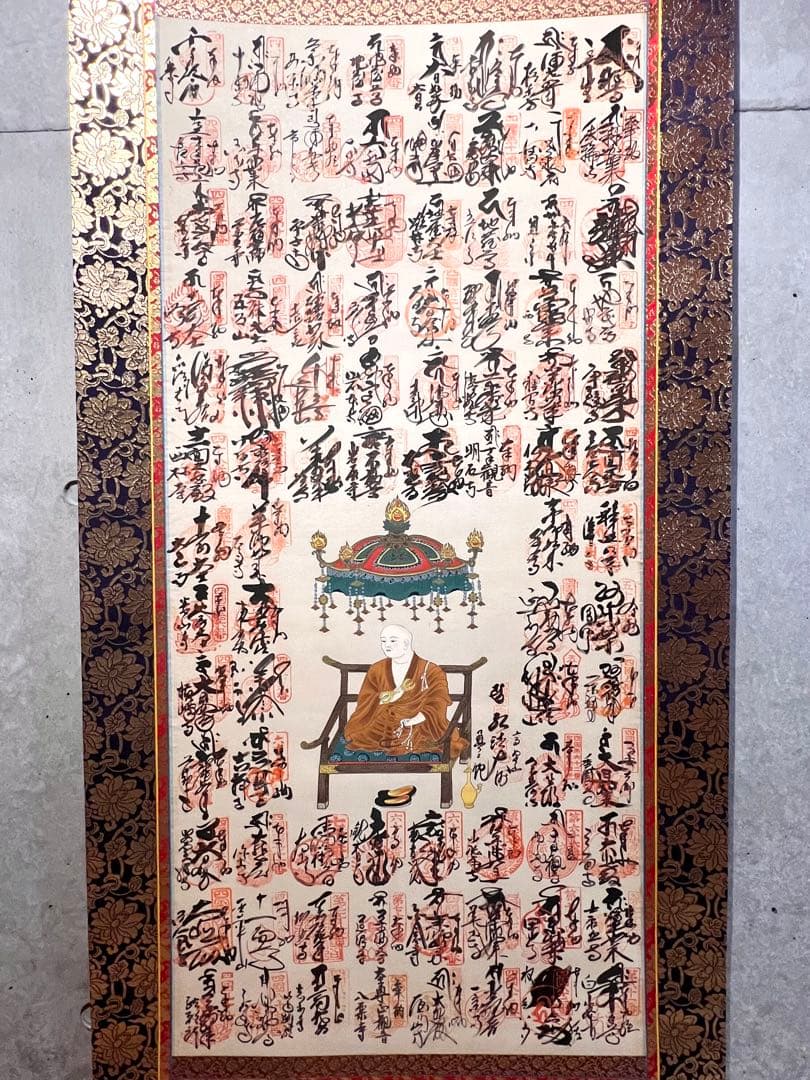 四国八十八ヶ所巡拝御宝印譜 掛軸 掛け軸 仏画仏教美術 法事 仏事 床間 お遍路