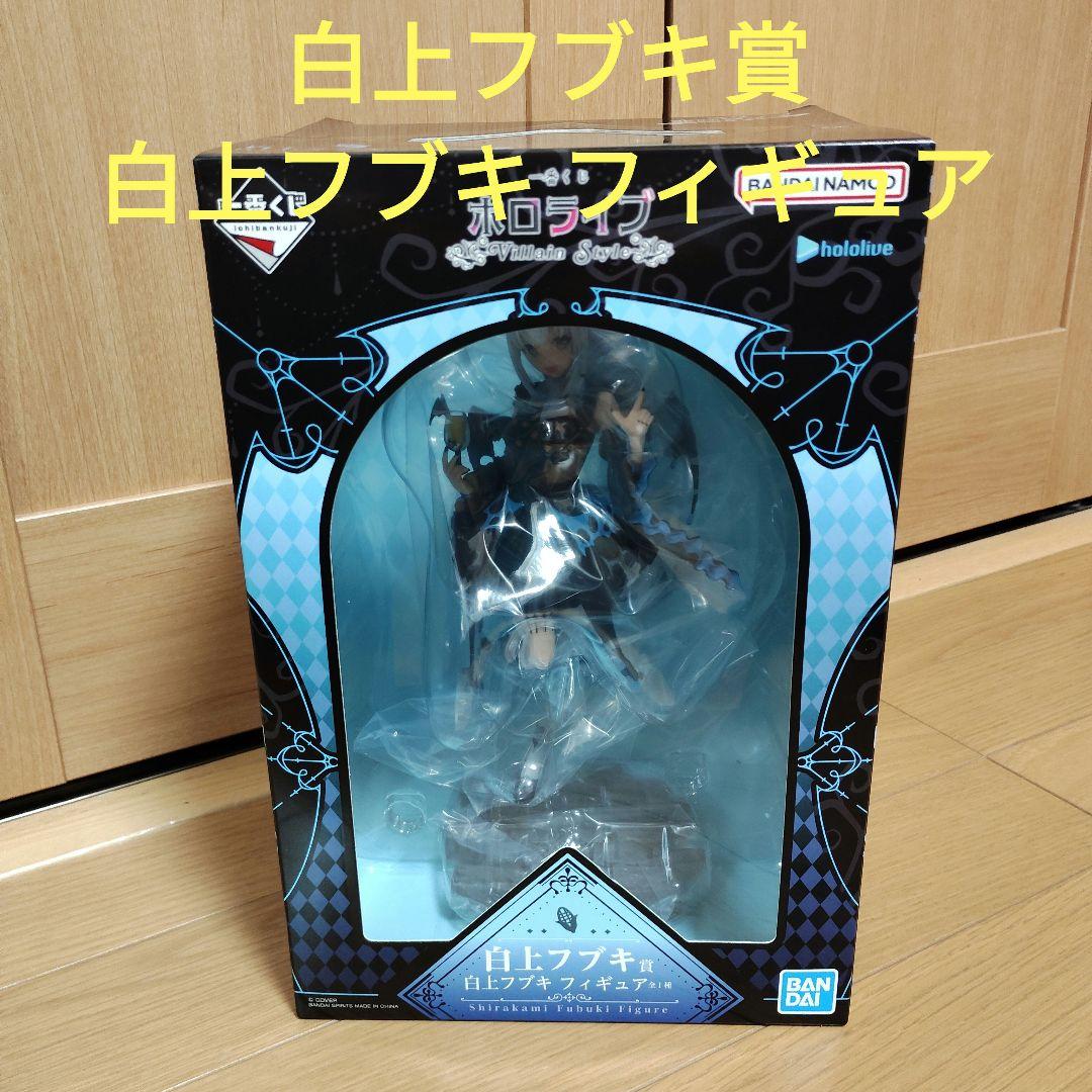 一番くじ　ホロライブ　白上フブキ賞 白上フブキ フィギュア